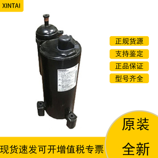 全新松下3P空调空气能专用压缩机 原装 2V44W225AUA 2V44W225AUD