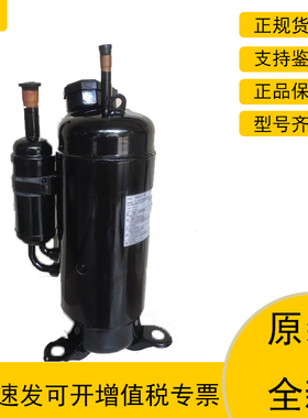 全新原装C-9RVN273HOU C-9RVN273HOUT三洋富士通变频空调压缩机