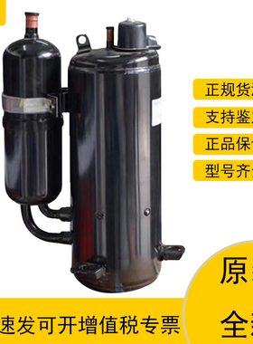 708RC3Q9RK TE800CC309JK/RC3Q9JK原装全新日立5匹压缩机RC03Q9HK