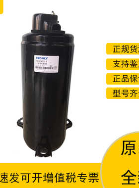高品质日立THS20MC6-Y3P匹变频空调压缩机代用 315-110Hz 38-173V
