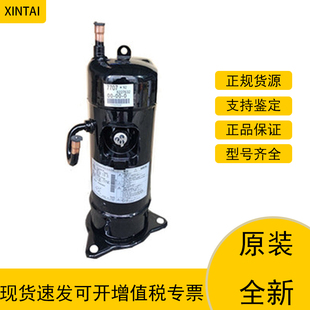 5匹JT100BHVYE 空调制冷涡旋压缩机 P8Y1 大金DAIKIN4匹JT125G