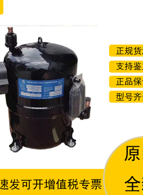 原装日立活塞日立中央空调压缩机10P 15匹 1001FH4-T 1500FH4-TA