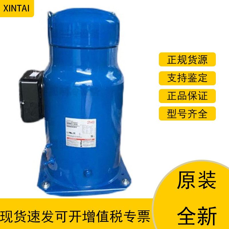 丹佛斯SH240A4ABC压缩机SH240A4A