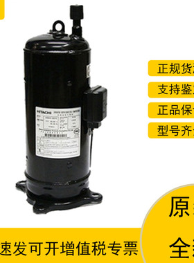 E855DH-80D2YG E855DHD-80D2YG KE855全新原装日立美的空调压缩机