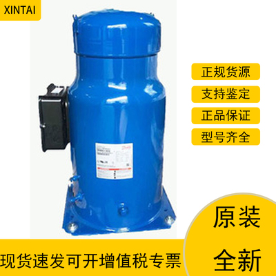 丹佛斯SM185S4CCSZ185S4RC压缩机