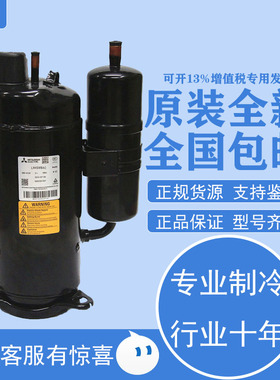 KS154VGBC KS165VGBC原装全新三菱现货格力科龙美的志高压缩机