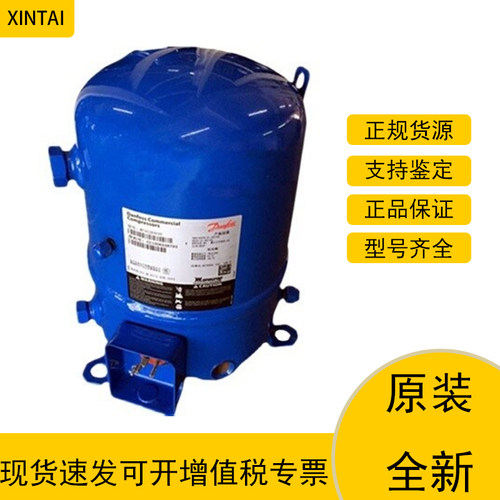 压缩机MT44HJ1BVE美优乐MT44H3BV
