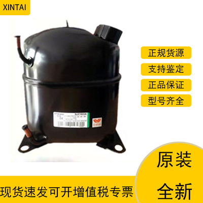 NJ9226GK NJ9232GK NJ9238GK原装正品恩布拉科制冰机冷藏柜压缩机