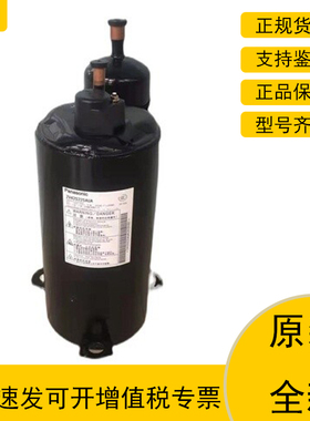 原装全新2V42S225AUA 2V47W225AUA 2V44W225A松下3匹空气能压缩机