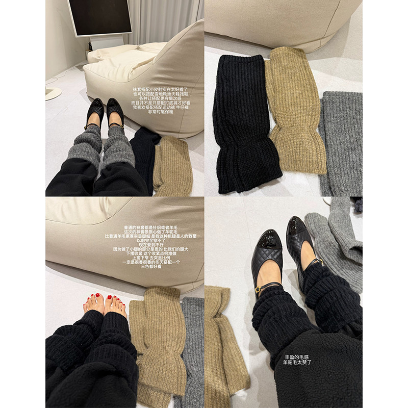 tingtings 保暖时髦羊驼毛小脚袜套女秋冬百搭显瘦堆堆袜针织脚套,女士内衣/男士内衣/家居服,长筒袜,淘宝优惠券,粉丝福利购,淘宝优惠卷