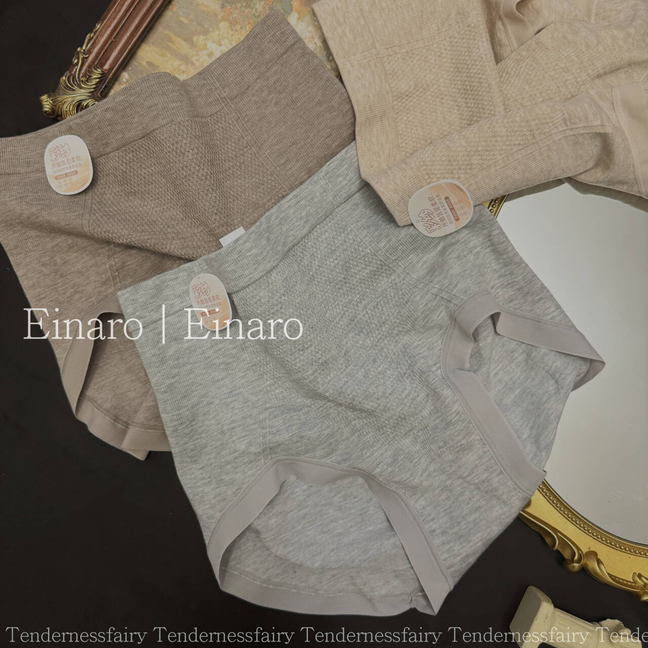 Einaro50支莫代尔内裤女保暖U型提臀轻收腹中高腰云感蜜桃臀短裤,女士内衣/男士内衣/家居服,女三角裤,淘宝优惠券,粉丝福利购,淘宝优惠卷