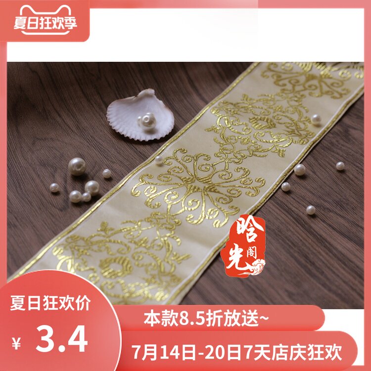 晗光阁 鎏金 2017优质diy绣花提花丝带织带花边辅料彩带汉服配饰|ruв категории домашний ткань, швейная diy материалов, инструментов и готовой продукции, швейная diy аксессуары/аксессуары/аксессуары, кружева - от Buy2taobao.com для оказания профессиональной услуги покупки агента Taobao