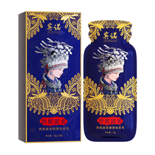 宾诺防脱固发顺滑洗发露控油止痒强韧发根生姜洗发水官方正品