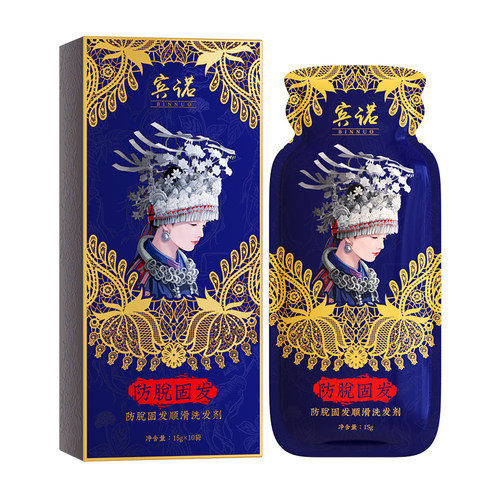 宾诺防脱固发顺滑洗发剂