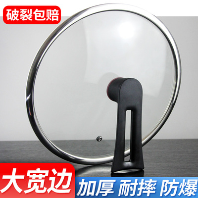 加厚钢化玻璃大宽边耐摔