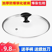 SUPOR GM MERTED GRAST POT 32 см. Жареный горшок 30 Pareed Pot Port 28 Высокая температурная устойчивость 34 крышка 26
