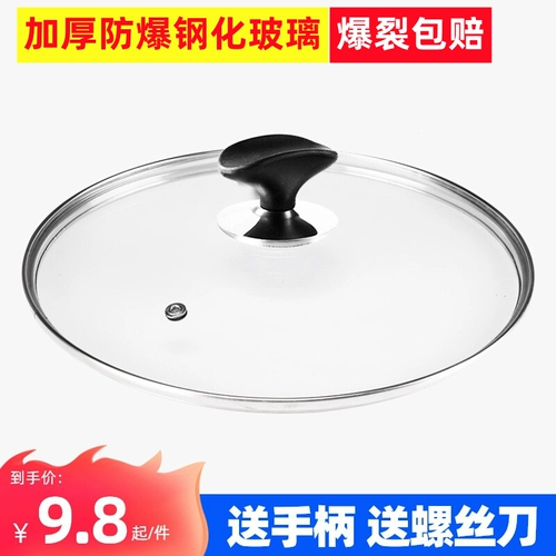 SUPOR GM MERTED GRAST POT 32 см. Жареный горшок 30 Pareed Pot Port 28 Высокая температурная устойчивость 34 крышка 26