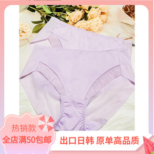 出韩原单aise香芋紫牛奶丝冰丝拼接网纱性感女士中腰无痕三角内裤