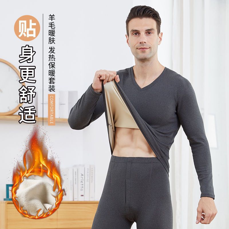 男士双面德绒保暖内衣套装恒温v领圆领不起球加绒秋衣秋裤棉毛衫