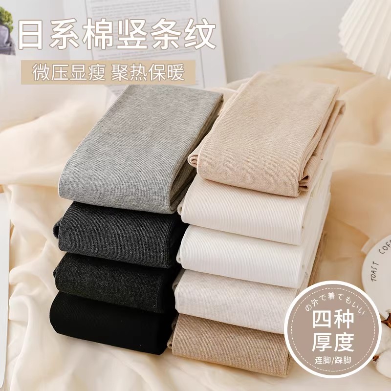 秋冬加绒白色连裤袜女外穿加厚燕麦色打底裤袜保暖显瘦米白色薄绒