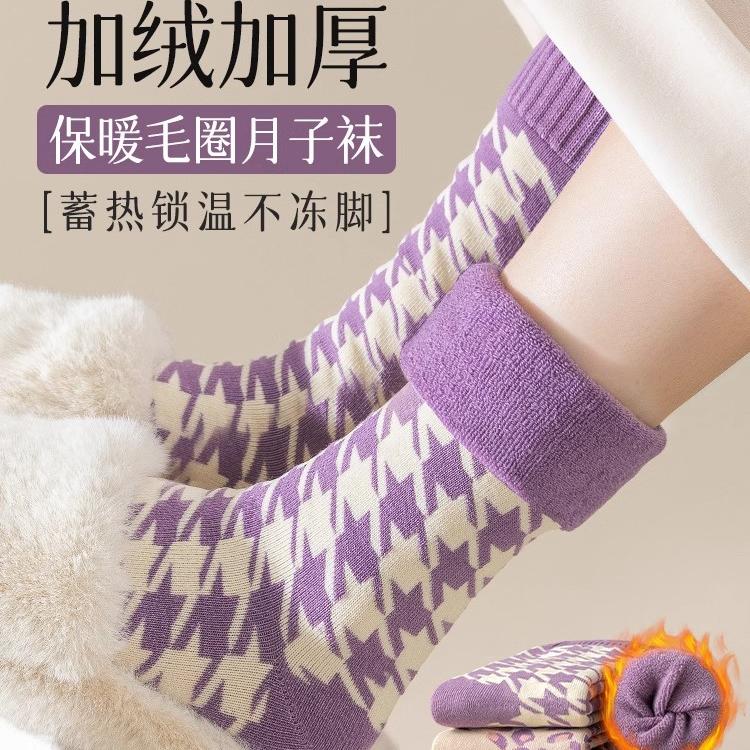 紫色袜子女长袜秋冬季中筒袜加厚加绒保暖毛圈棉袜睡眠月子袜冬天