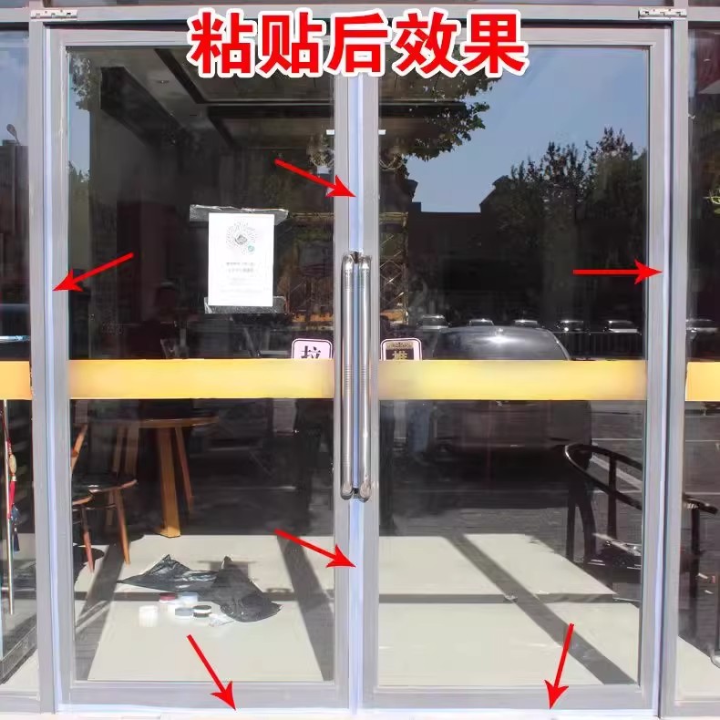 商铺门门底门缝密封条房门面房玻璃门双开门防风门缝自粘密封条图片