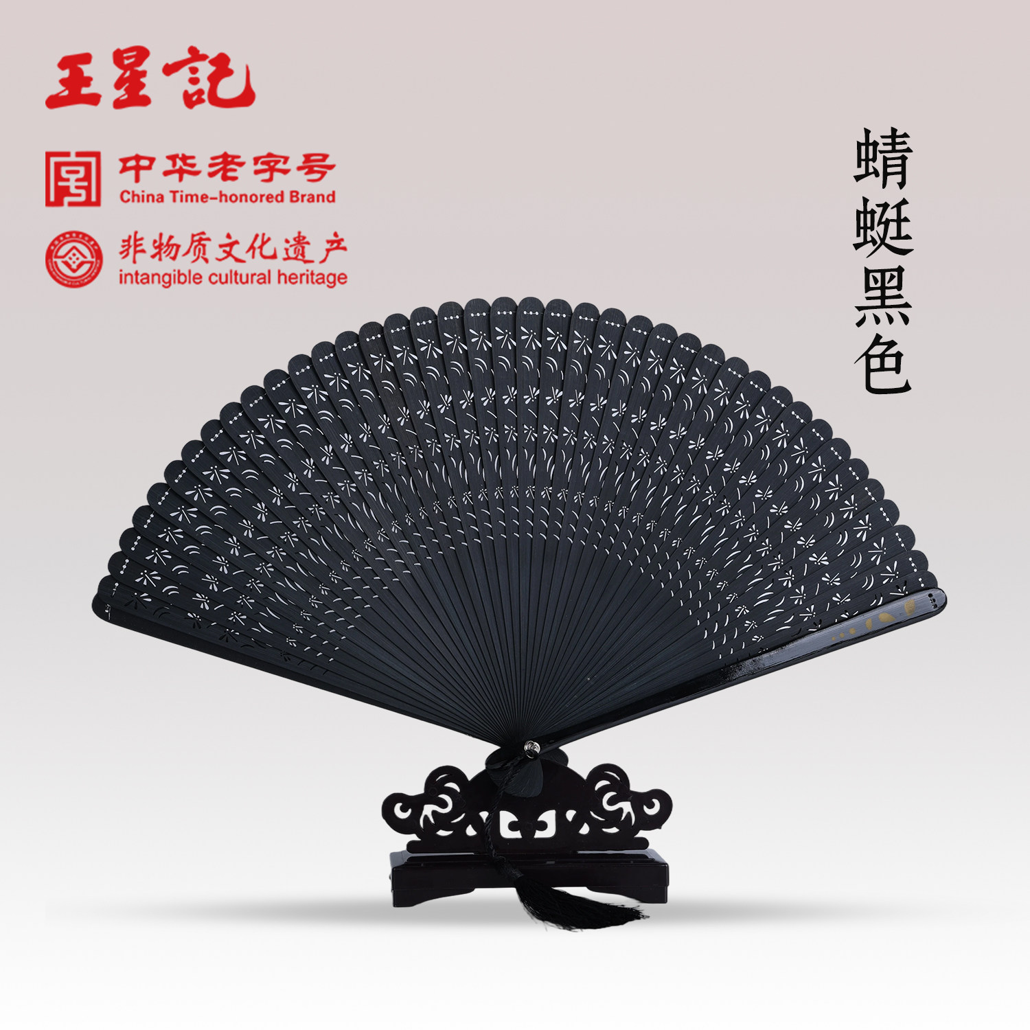 王星记扇子迷你镂空全竹扇古风女式折扇夏季折叠扇杭州礼品送老外