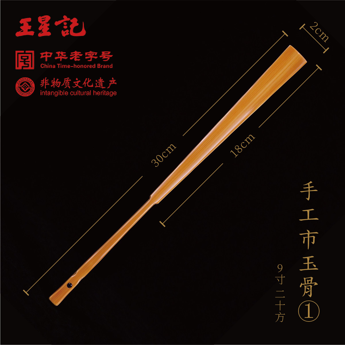王星记市玉扇骨手工扇水磨玉骨空白扇面收藏送礼可自行题字画画