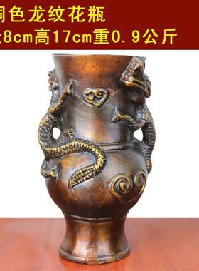 纯铜花瓶黄铜花瓶龙纹花瓶家居装饰工艺品摆件*i.