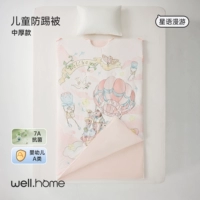 Star Language Roaming (толстая осенне-зимняя версия) рекомендует 5-15°C