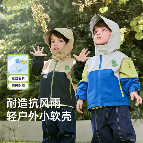户外儿童冲锋衣耐脏三防连帽外套