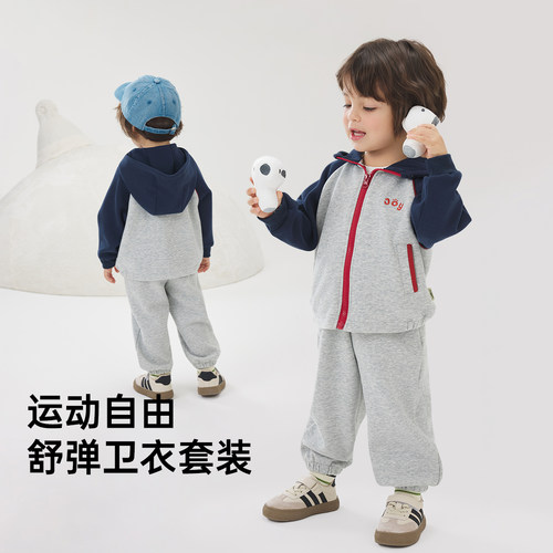 【新品上市】宝宝连帽套装