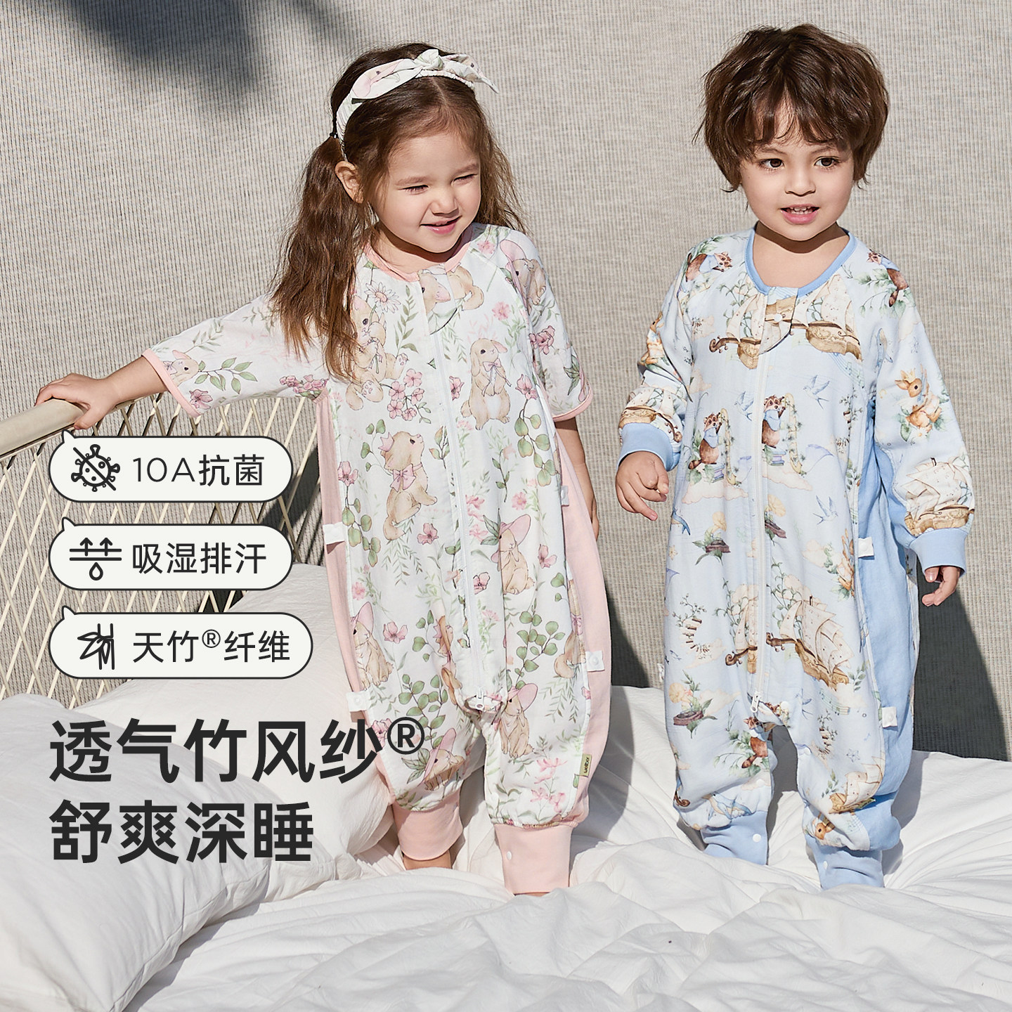 威尔贝鲁婴儿睡袋薄款春夏儿童纱布分腿睡袋宝宝防踢被四季通用