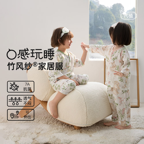 【全网热销10w+】春秋家居服套装