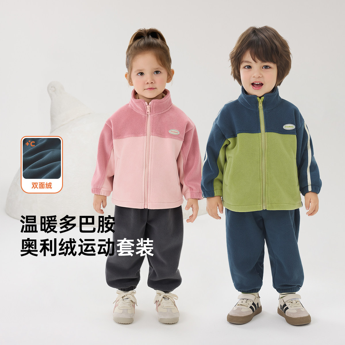 威尔贝鲁宝宝奥粒绒套装儿童秋季户外卫衣男童裤子女童秋装两件套