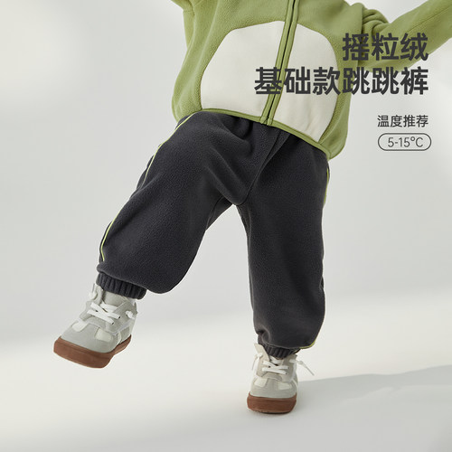 威尔贝鲁摇粒绒休闲长裤