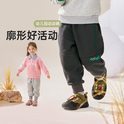 威尔贝鲁女童裤子男童男孩束脚长裤女宝宝2024新款春秋款儿童秋装