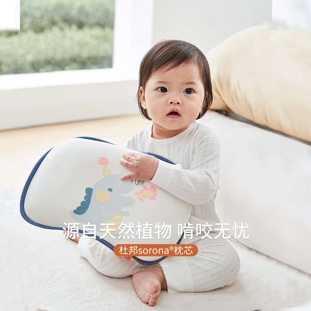 0-1四季通用透气偏头矫正定型枕