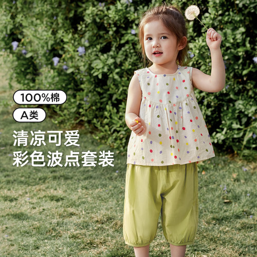 威尔贝鲁女童夏套装宝宝背心夏装纯棉2026新款夏季儿童洋气两件套