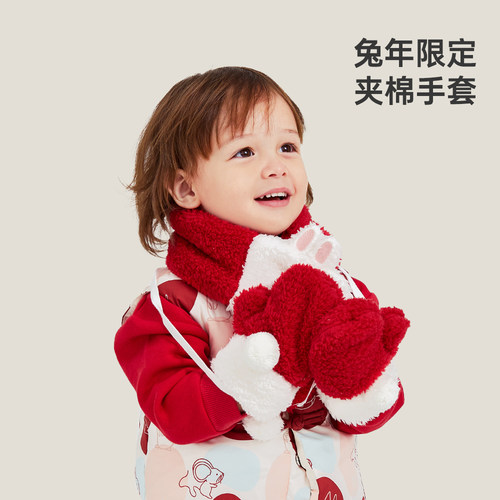 威尔贝鲁儿童平绒夹棉手套