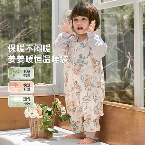 威尔贝鲁睡袋婴儿春秋冬款恒温宝宝分腿睡袋儿童防踢被子四季通用