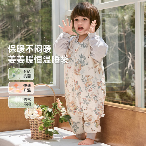 【爆款推荐】宝宝超柔睡袋