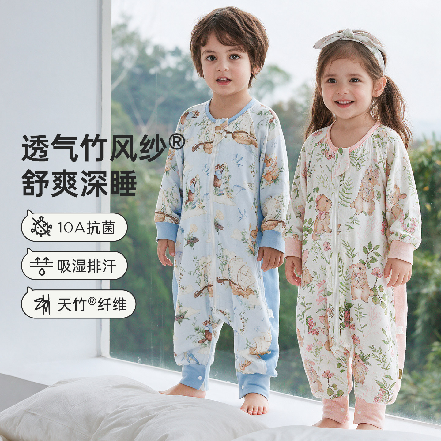 哇！好好穿的婴儿睡袋~图片