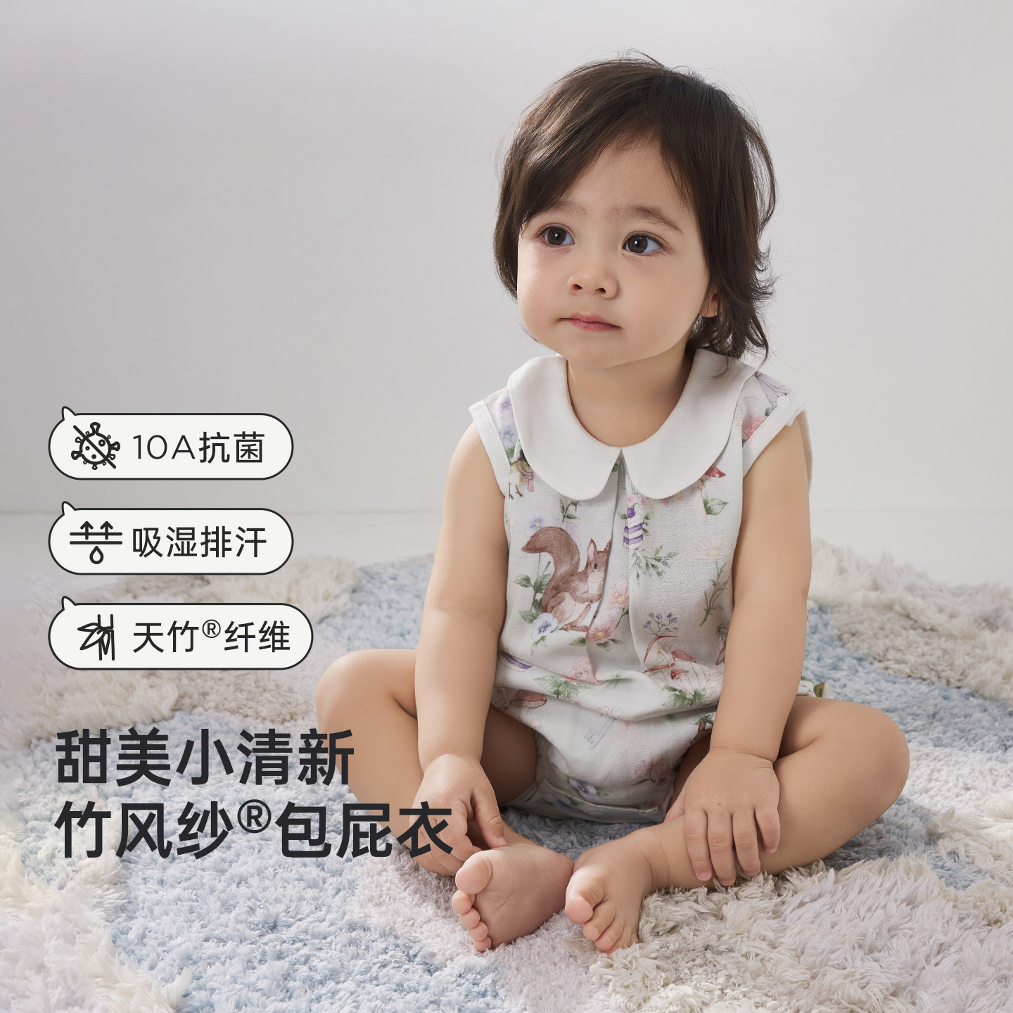 婴儿包屁衣纱布无袖连体哈衣