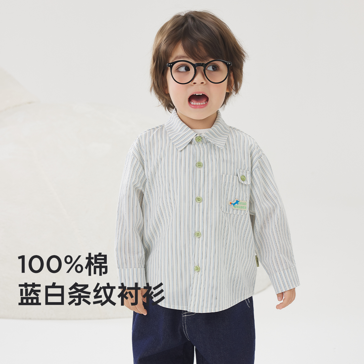 【100%棉】威尔贝鲁男童衬衫条纹长袖2025新款儿童衬衣宝宝外套薄