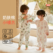 威尔贝鲁儿童内衣套装宝宝纯棉高腰秋衣秋裤婴儿保暖衣男女童睡衣