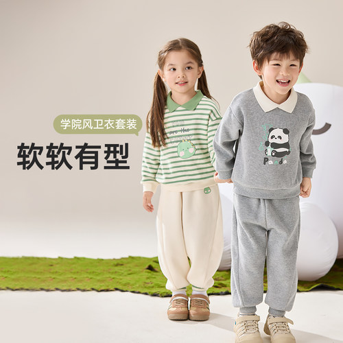 威尔贝鲁儿童套装春秋款宝宝卫衣两件套男女童2025新款春装运动服
