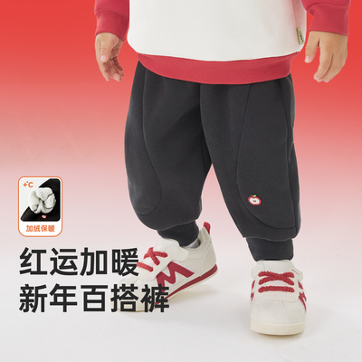 [拜年裤]威尔贝鲁儿童裤子加绒2025新款男童装秋冬拜年服运动卫裤