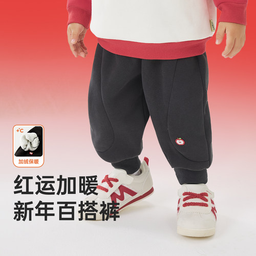 威尔贝鲁儿童裤子加绒女童秋装2025新款男童装秋冬拜年服运动卫裤