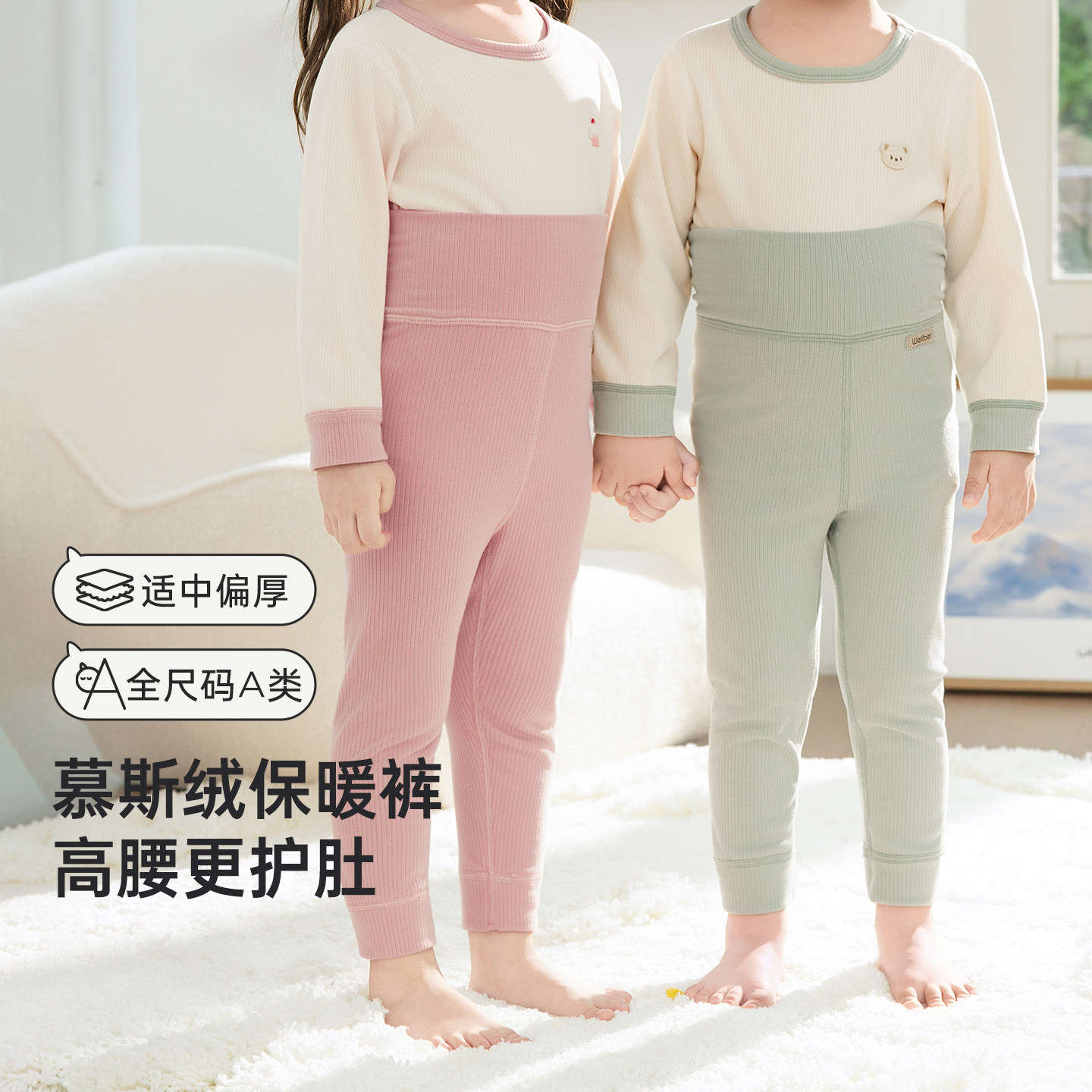 威尔贝鲁小棉裤宝宝保暖裤儿童棉裤冬2026新款男童秋裤女童打底裤